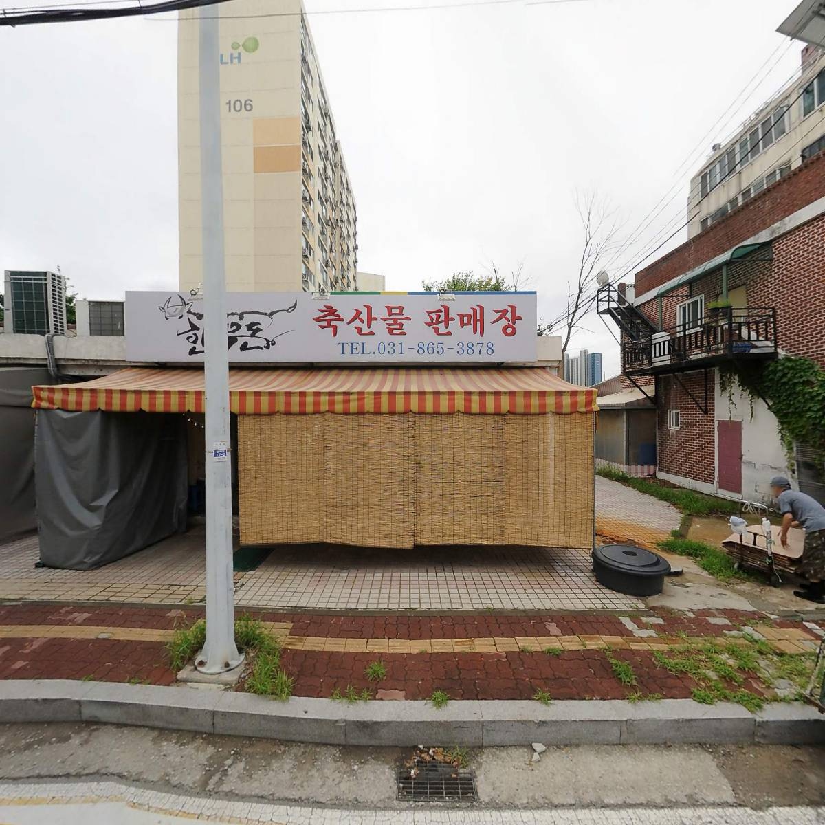 이마트24 동두천상패주공점
