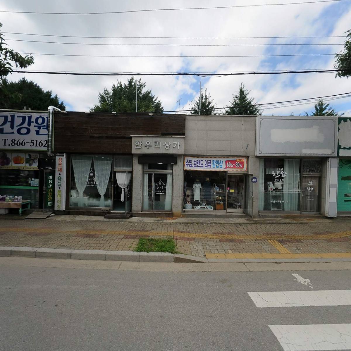 강호족발
