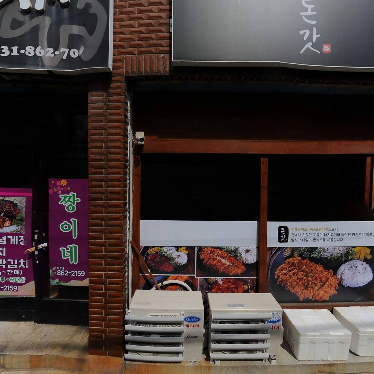 불스떡볶이동두천점_3