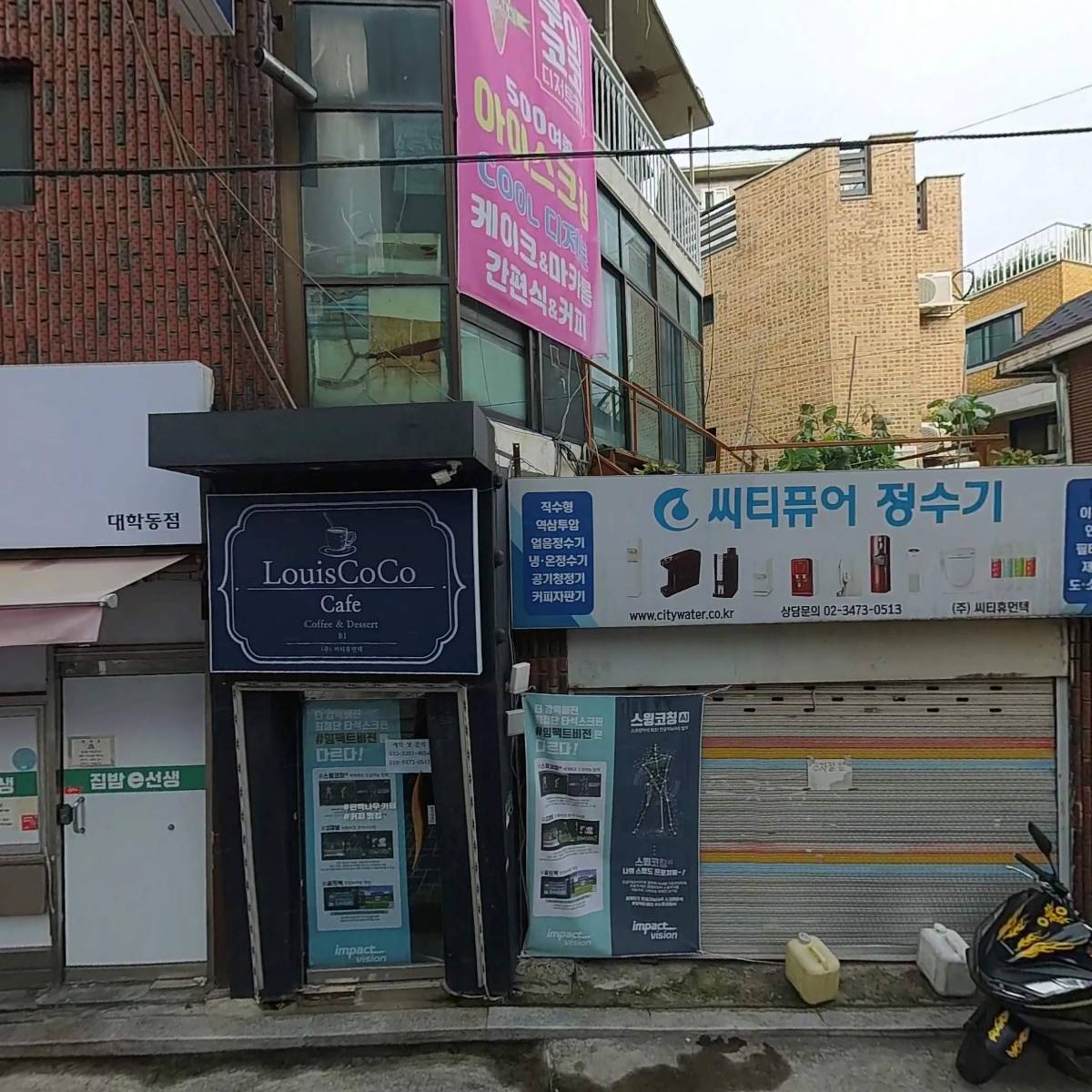 예리담(YERIDAM)_3
