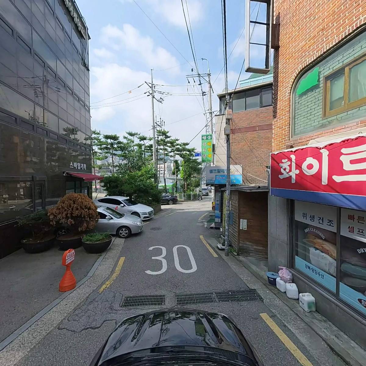주식회사 베리타스에듀_4