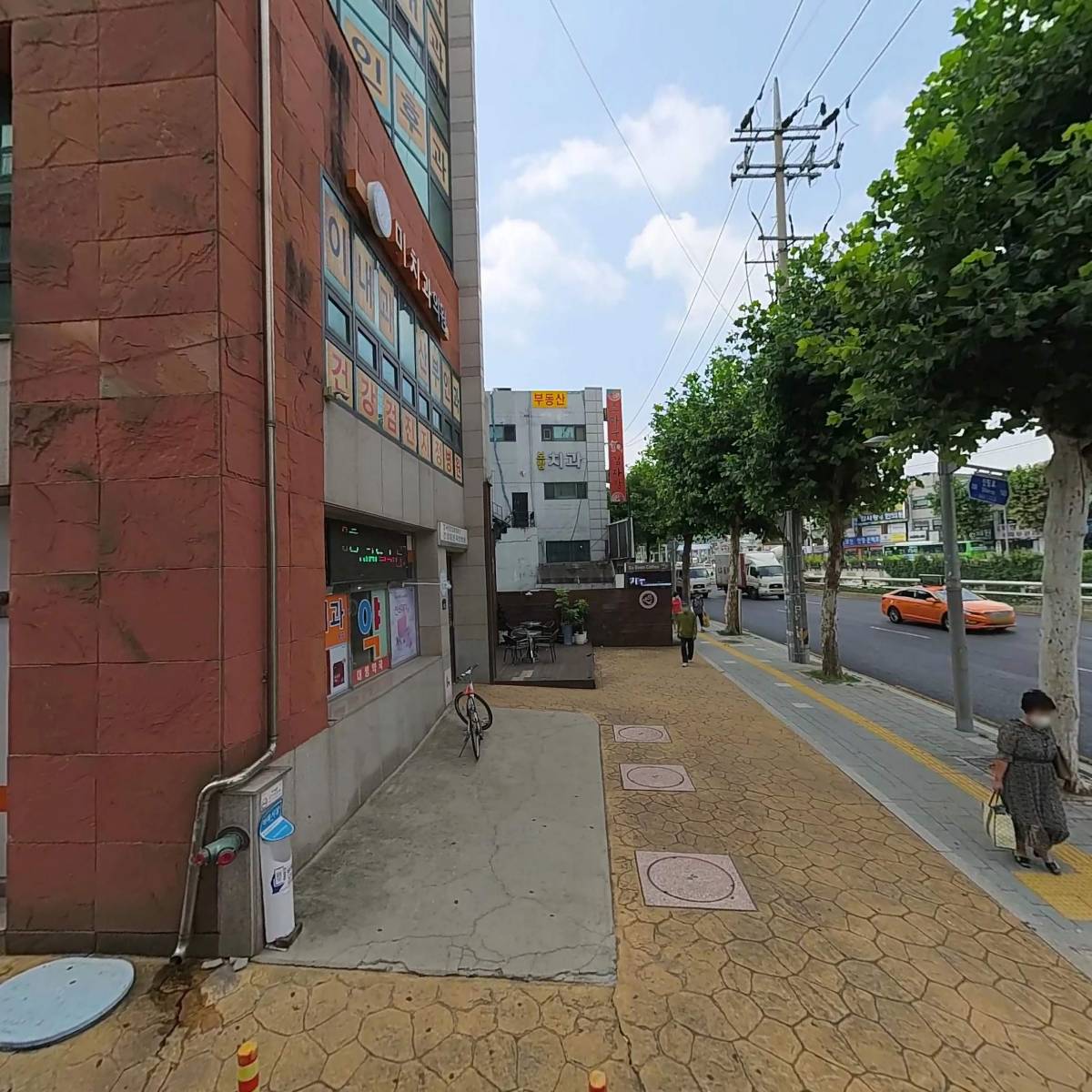 법무사엄덕수사무소