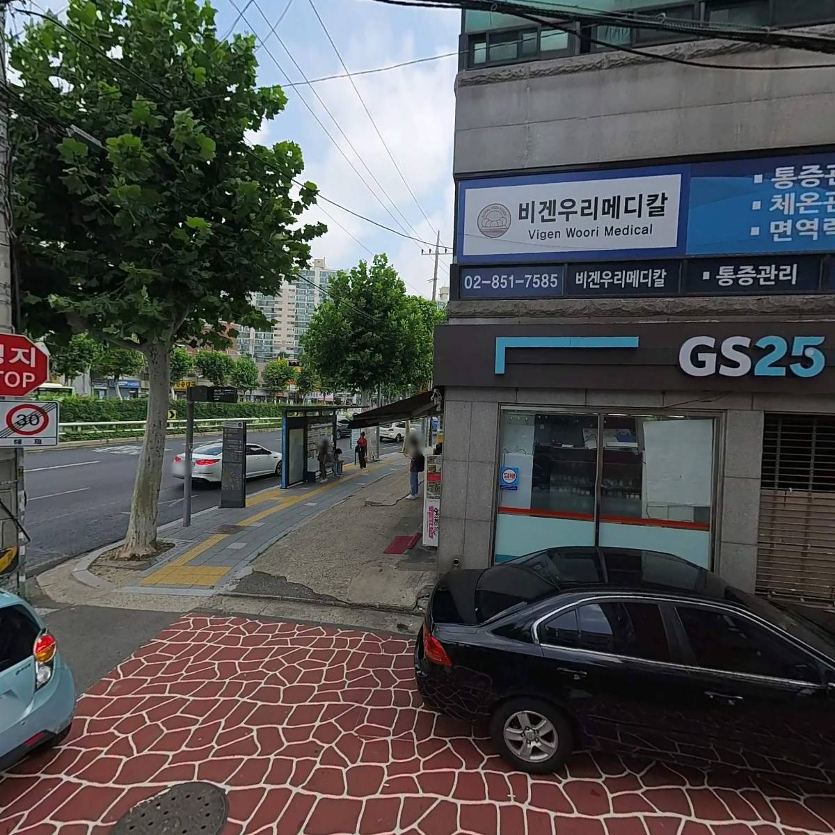 법무사엄덕수사무소_3