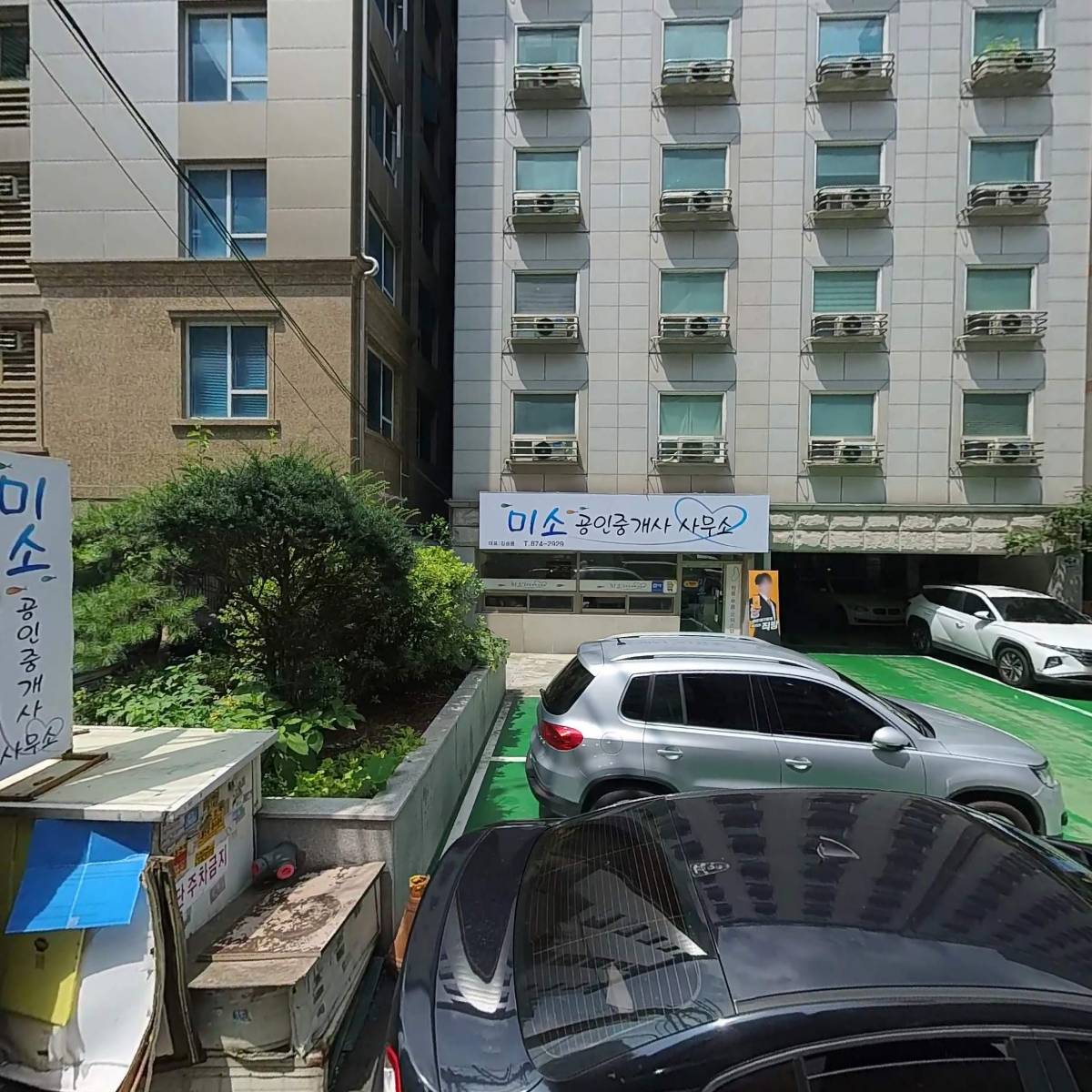 온누리무역（주）