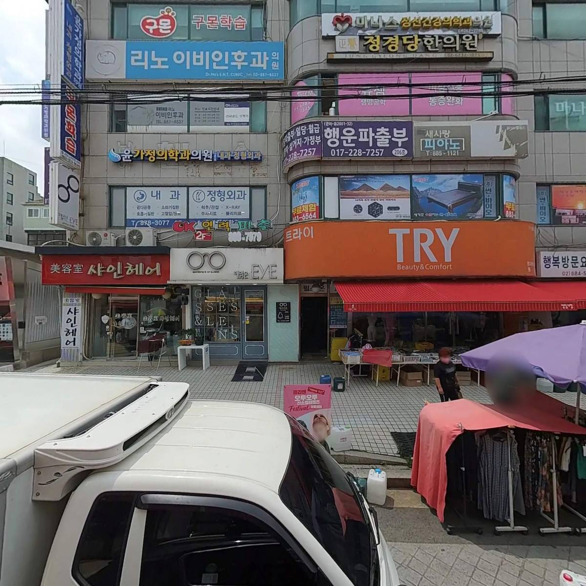 주식회사대성미트프라임_3