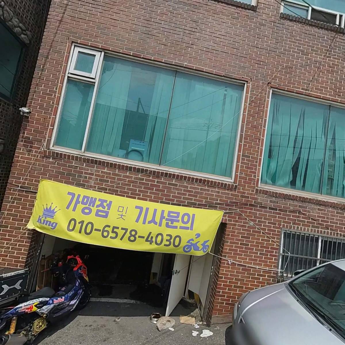 사단법인 지속가능월드네트워크