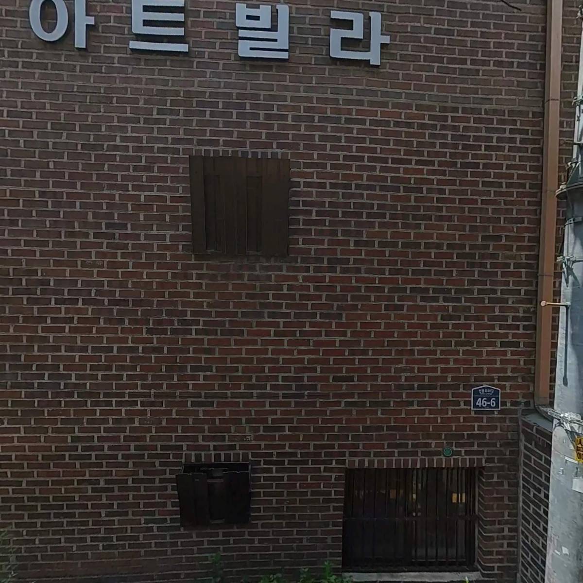 엘렌리