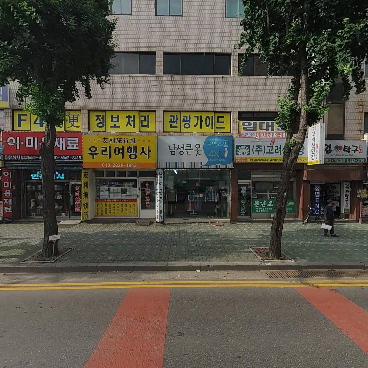 포엑스엘