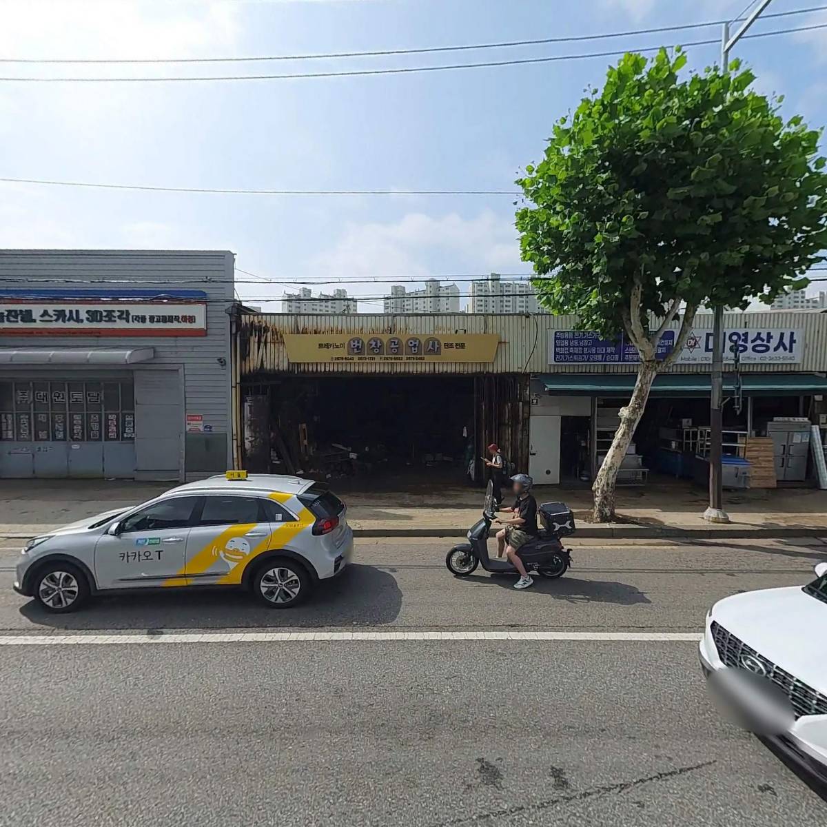 영득단조