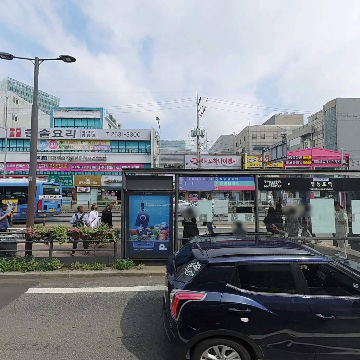 주식회사 유강인터내셔널_3
