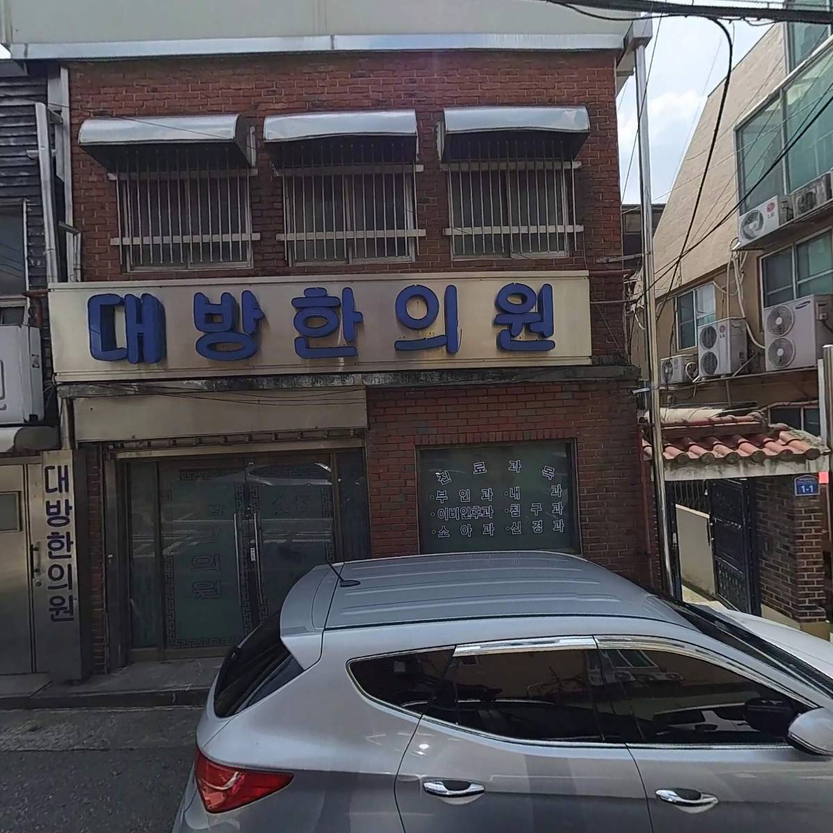 조선한우생고깃간_3