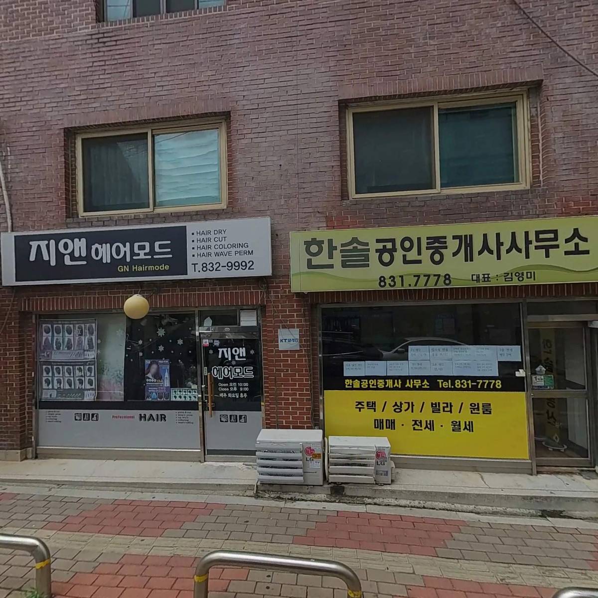 통영굴밥