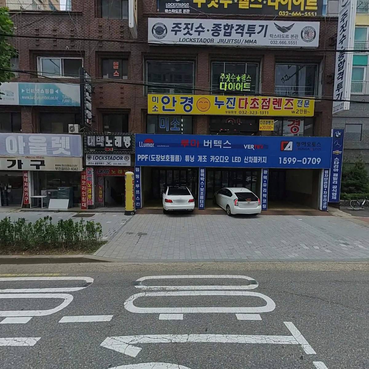 (주)새롬건축사사무소