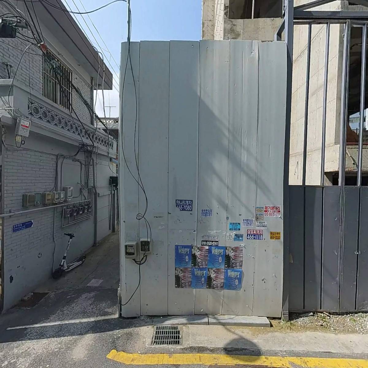（주）예성투게더