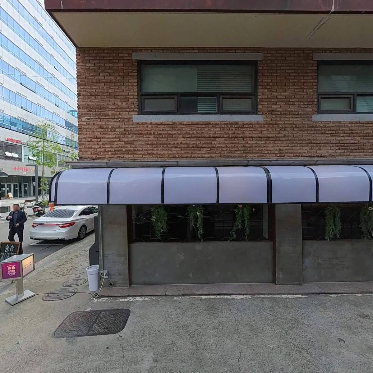 솔솥 성수점