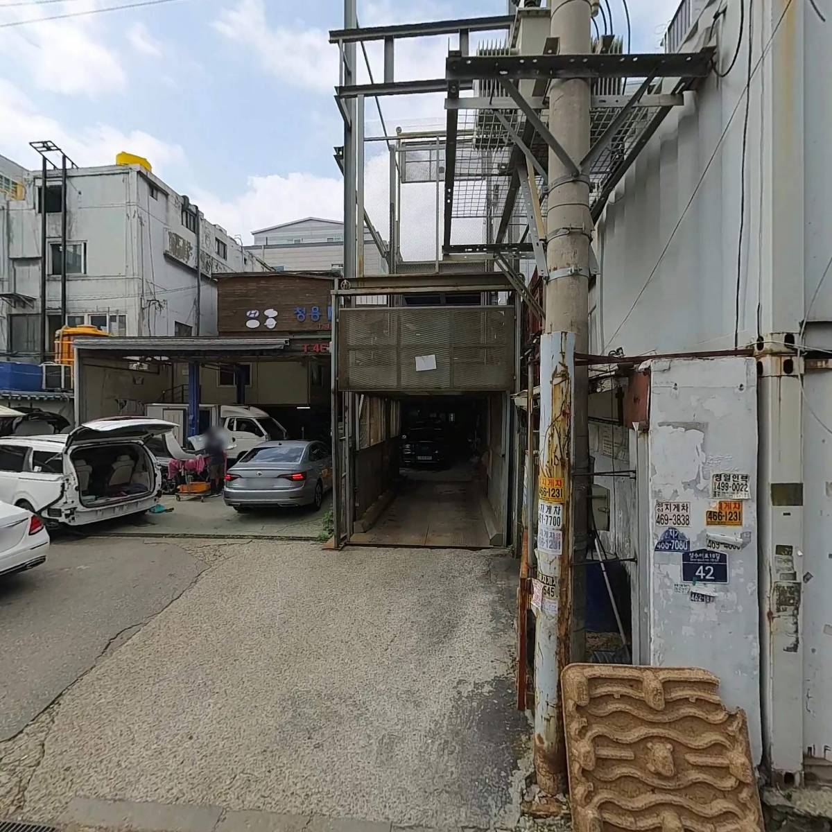 (주)청용