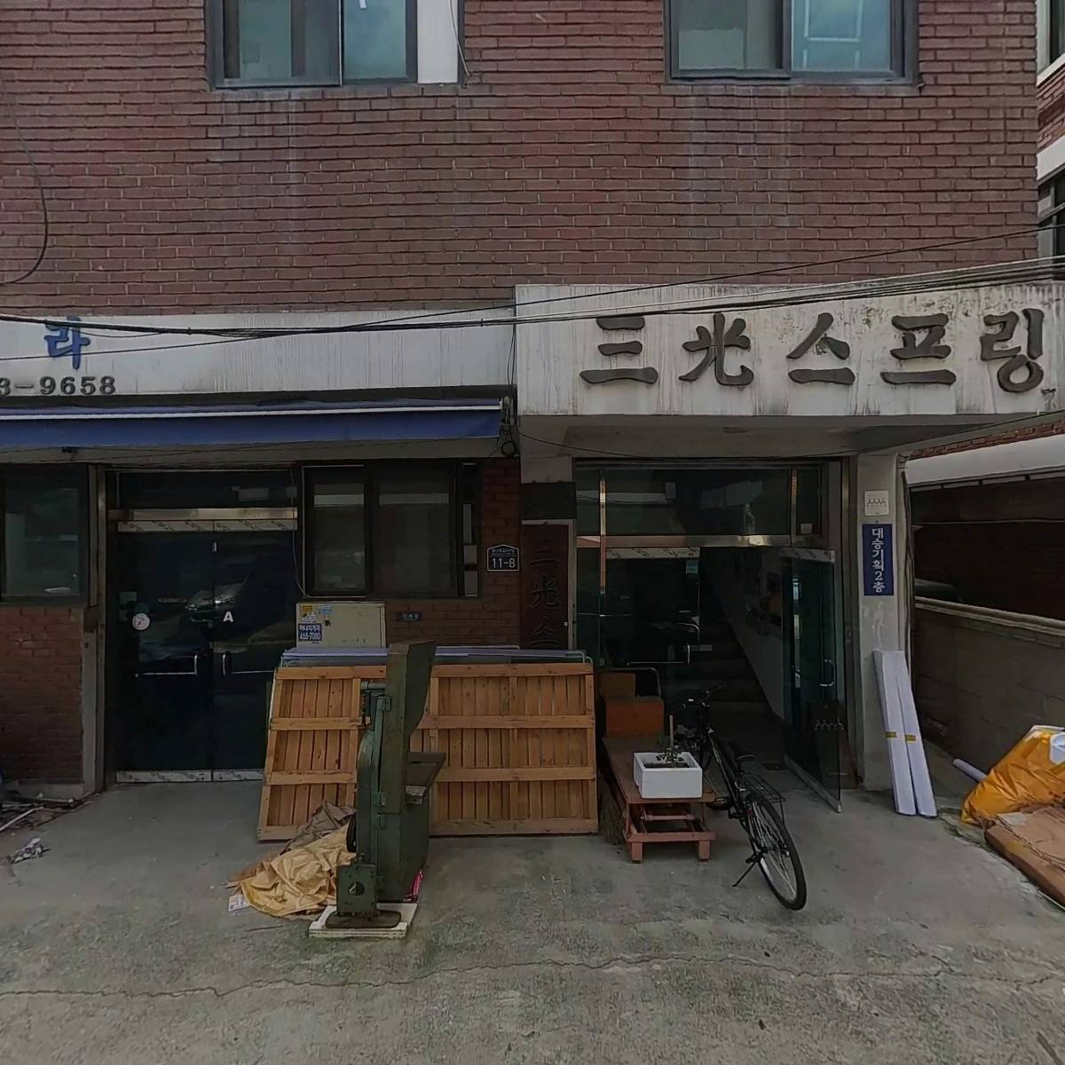 (주)에스앤에프솔루션 광나루지점_3