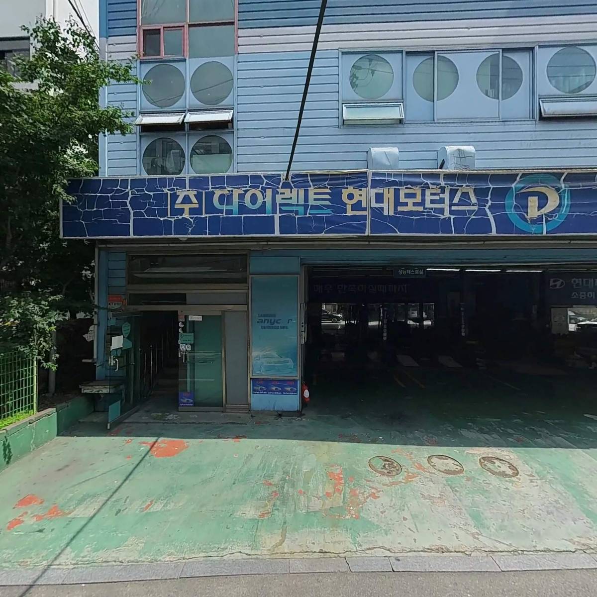 (주)다이렉트현대모터스_3