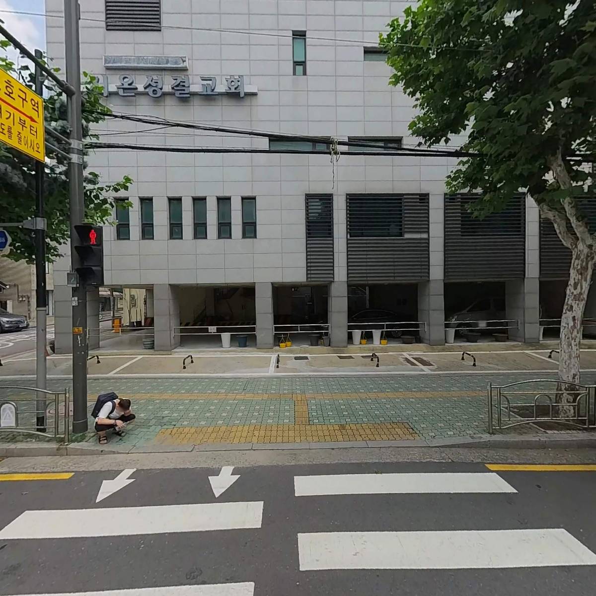 기독교대한성결교회 시온교회
