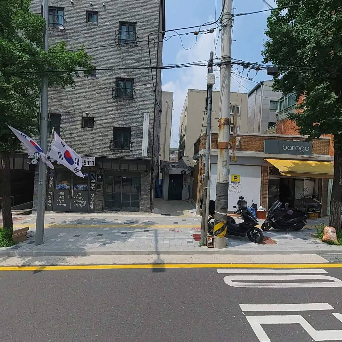 주식회사 진화건설