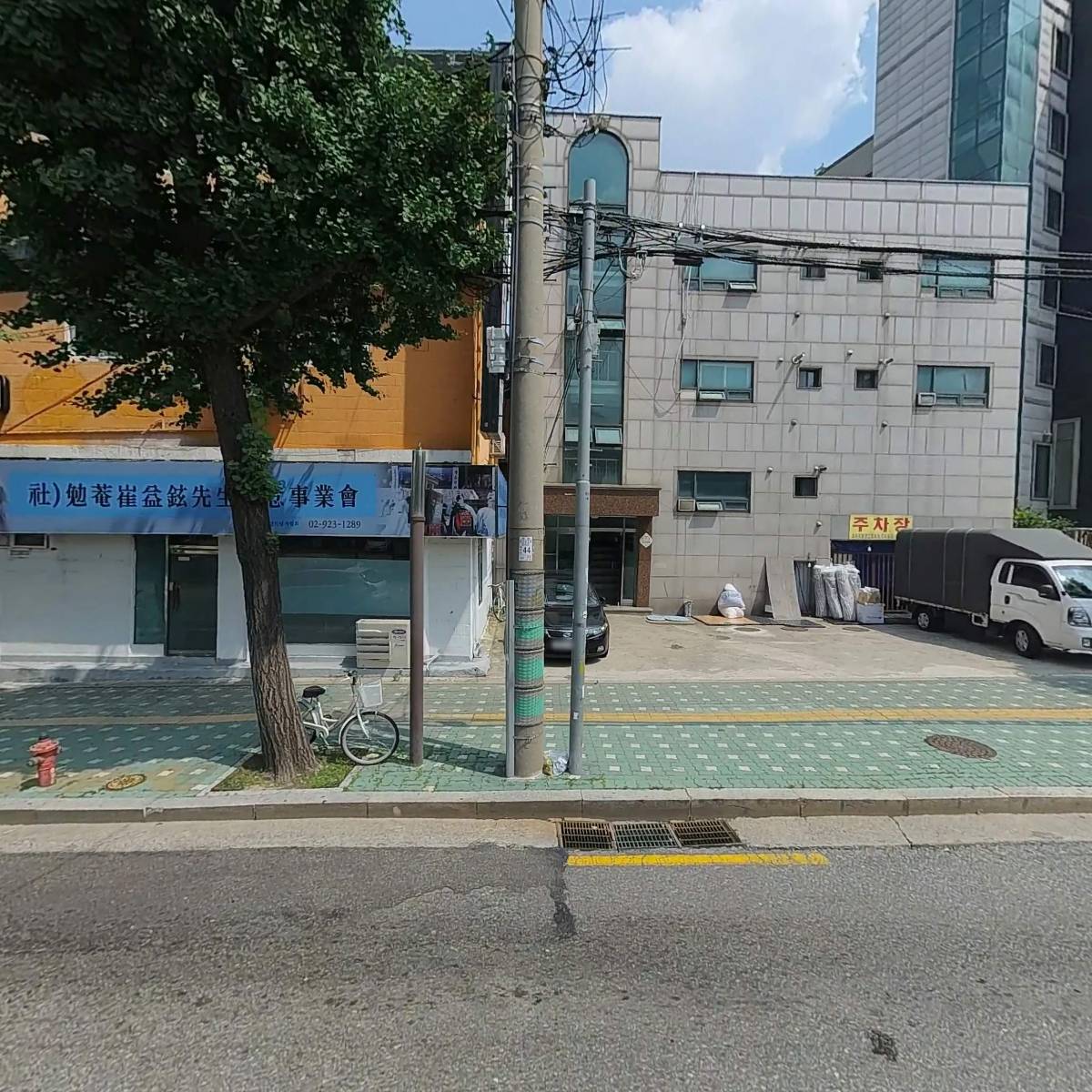 얌모텔고려대점