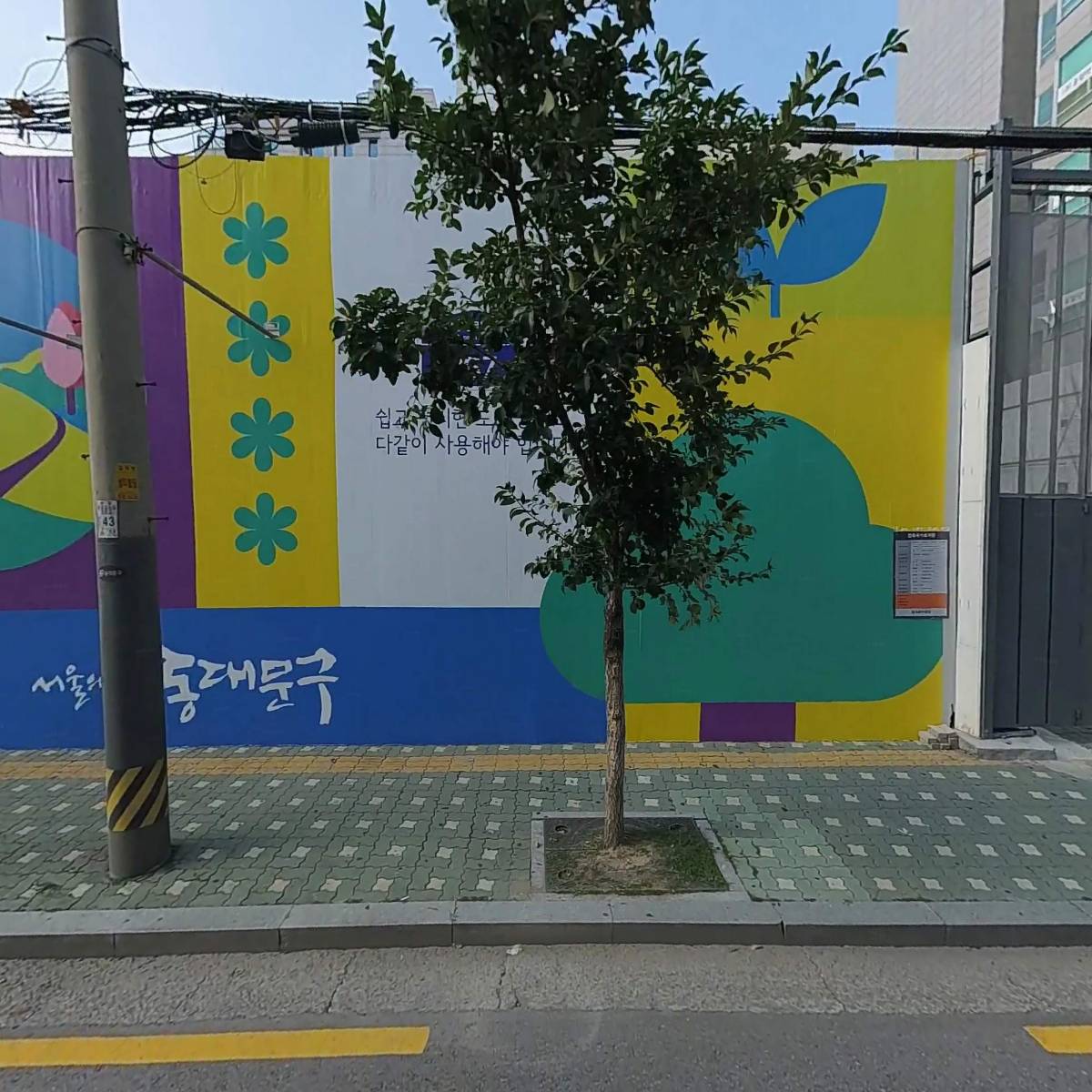 멀리건골프스쿨