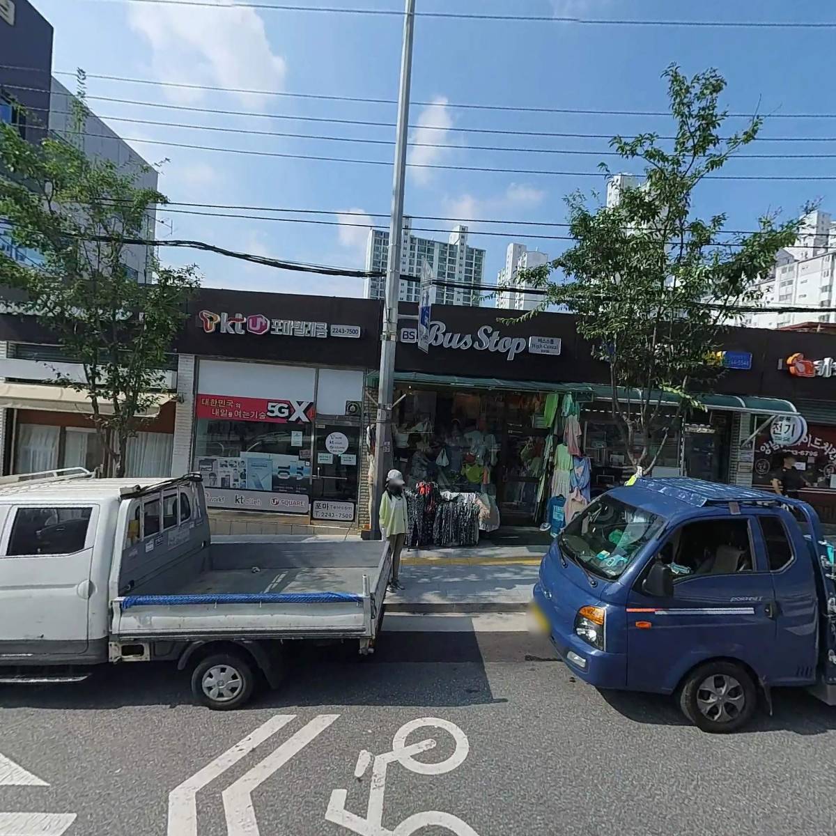 샾한우 