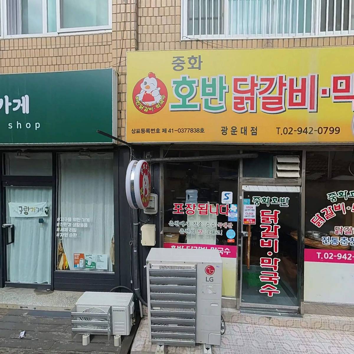 (주)씨비에스컨설팅_3