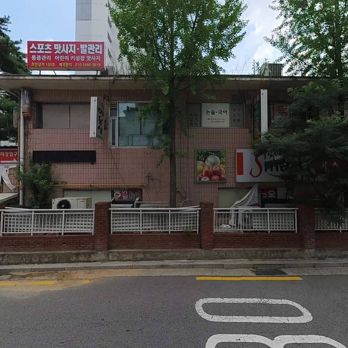 헤븐 스터디 카페 월계_3
