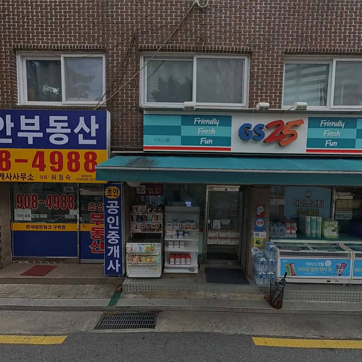 독수리태권도