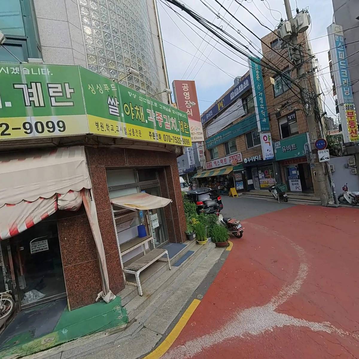 동그라미지역아동센터