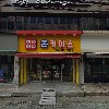 에뛰드하우스연신내점