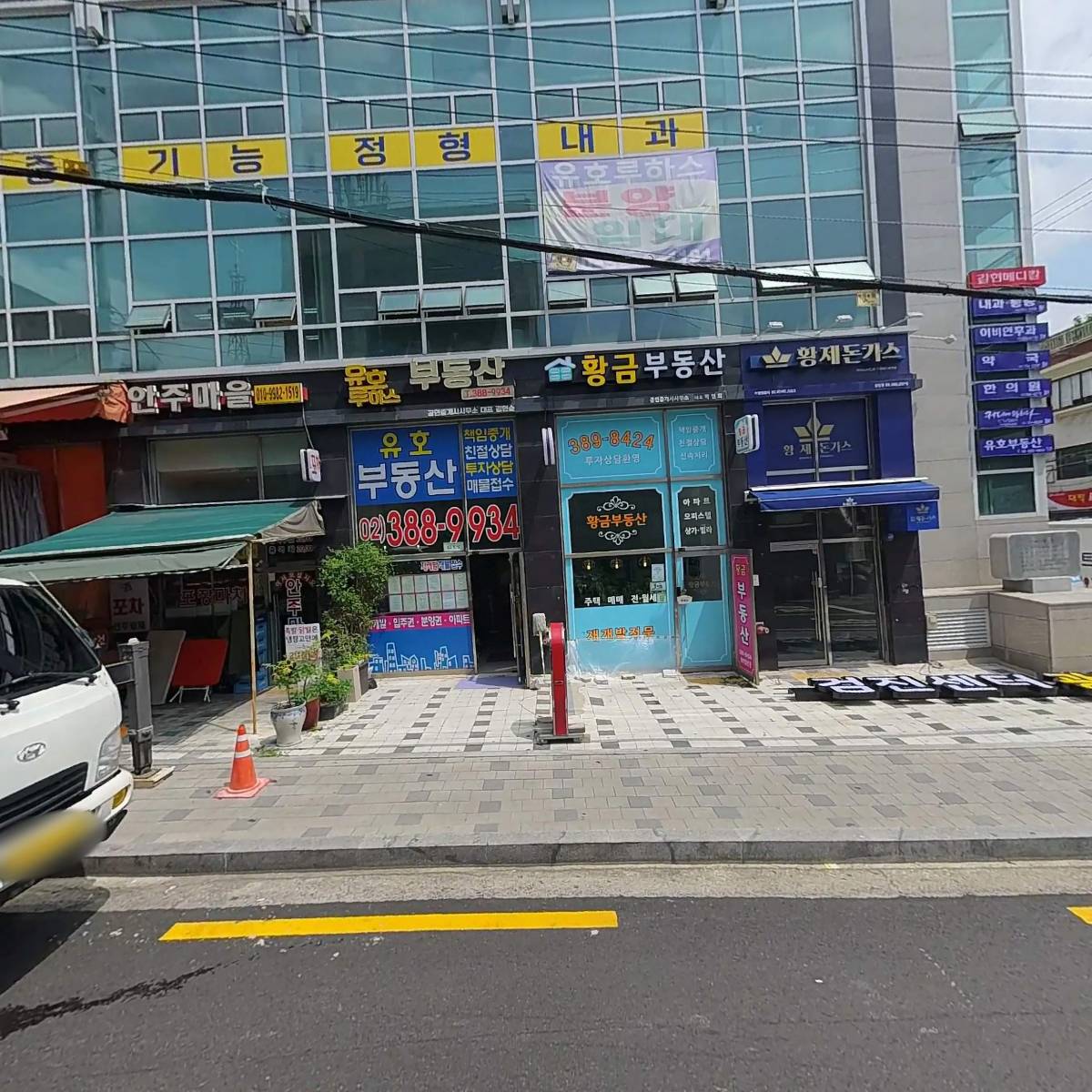 로제르코리아