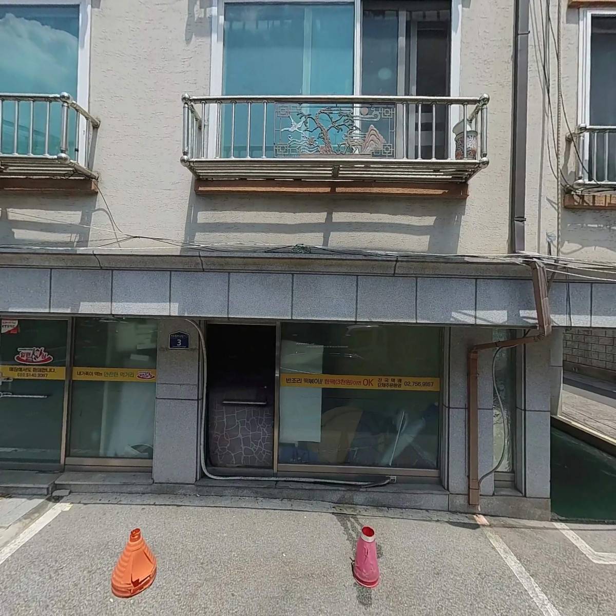 카페로이스_3