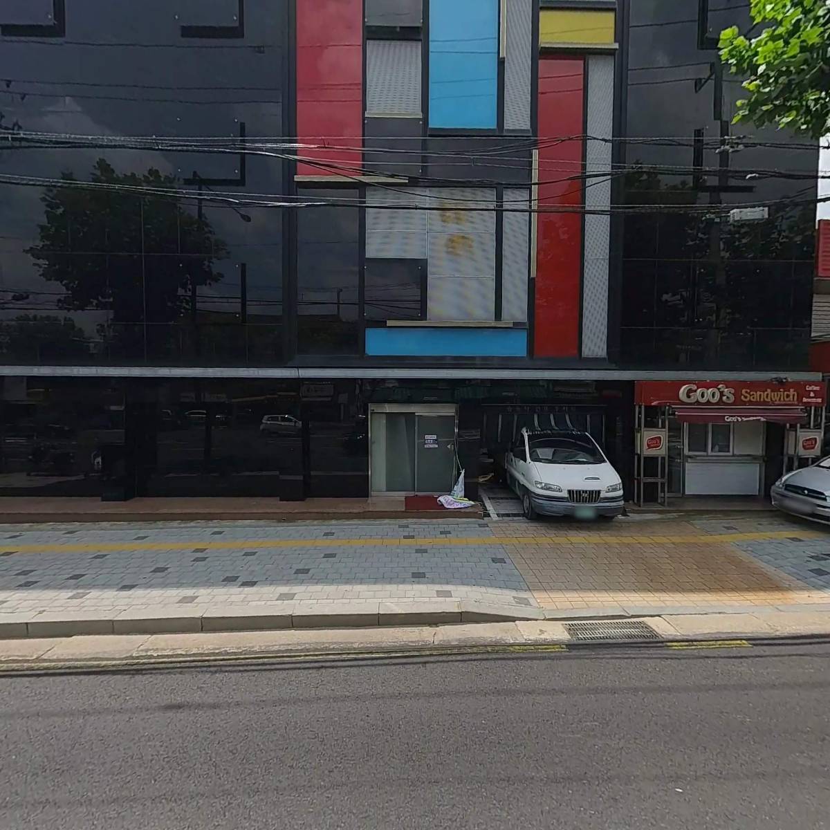 이알에프