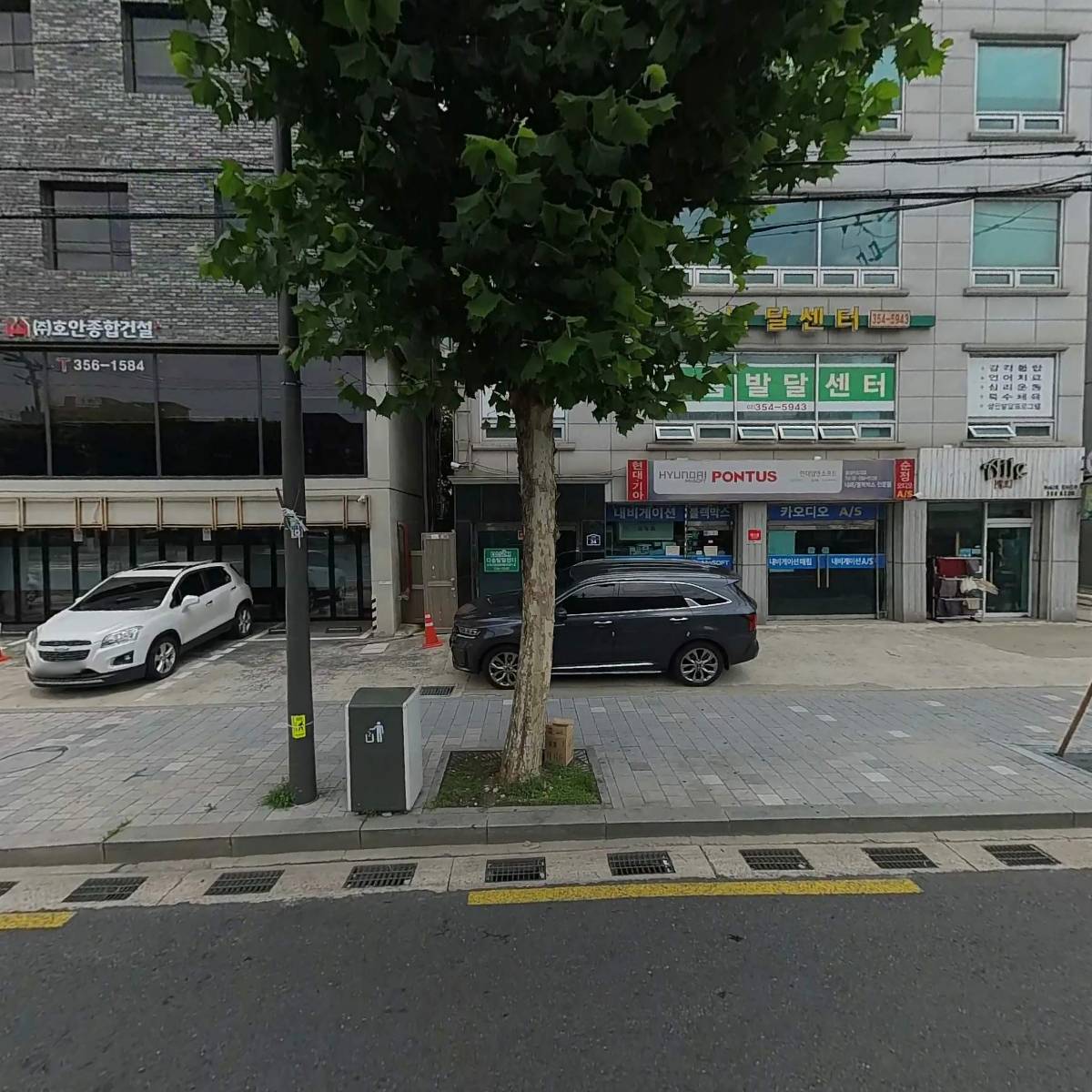 (주)한맥조경