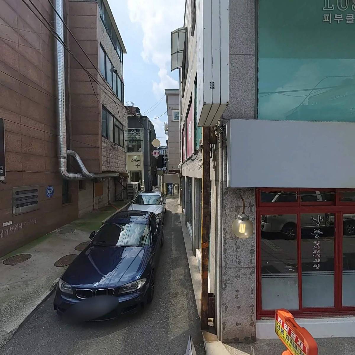 러쉬뷰티샵