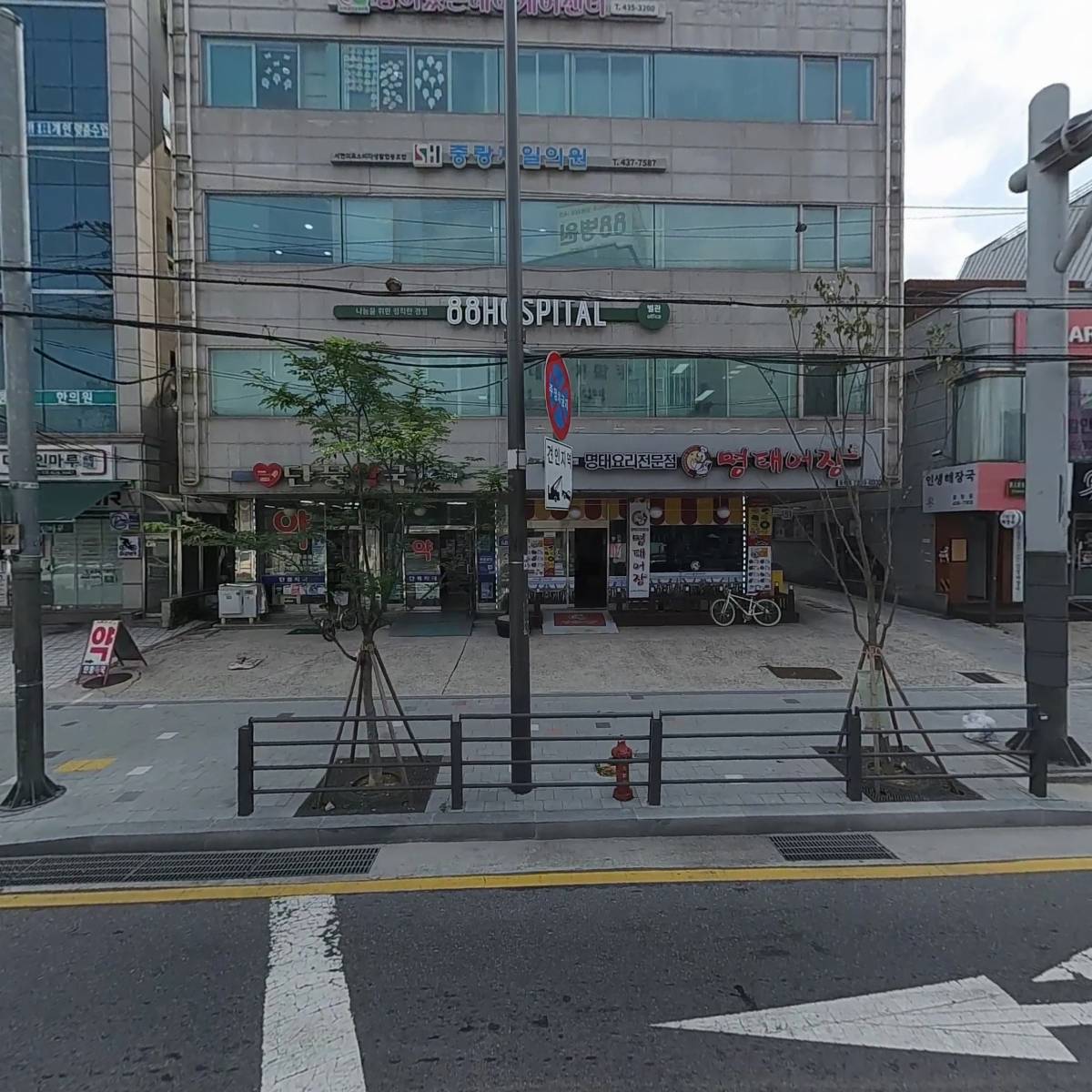 서현의료소비자생활협동조합
