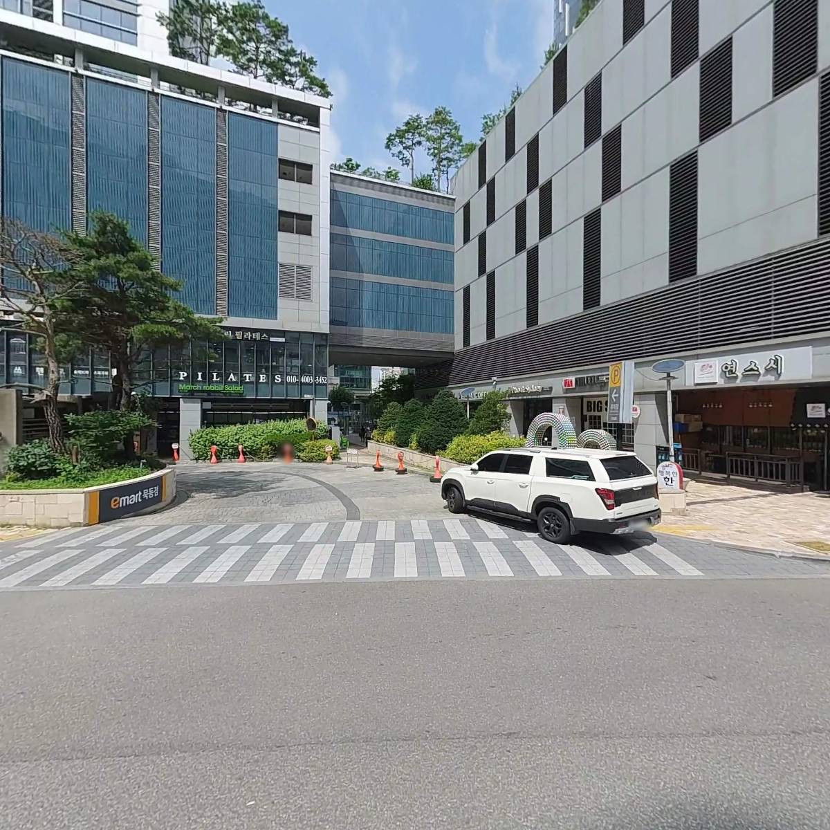 팜필리아약국