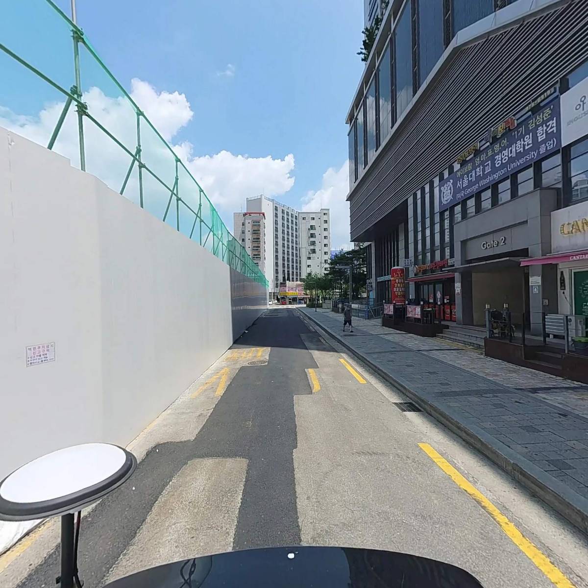 주식회사 보경탑건설_2