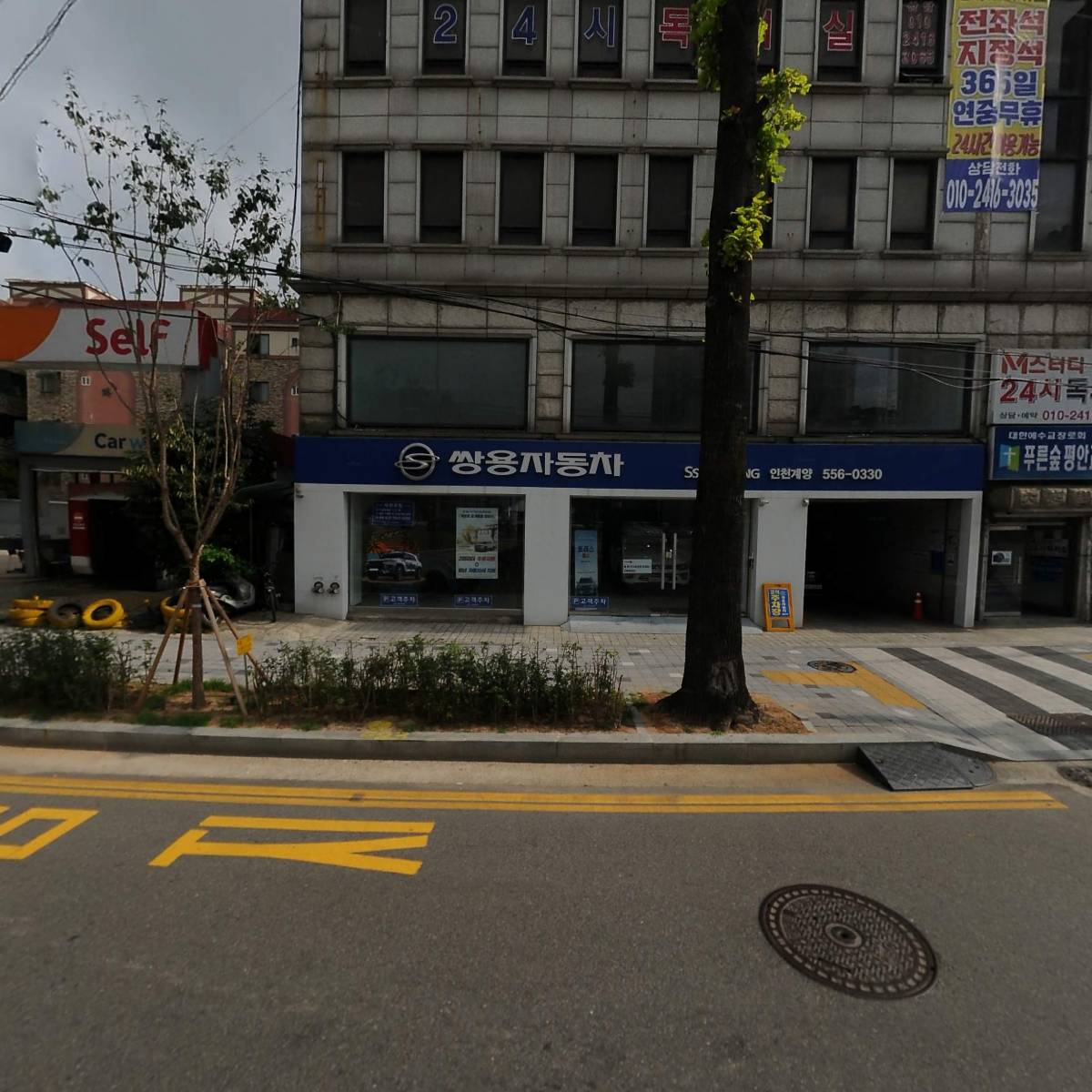 거진물산