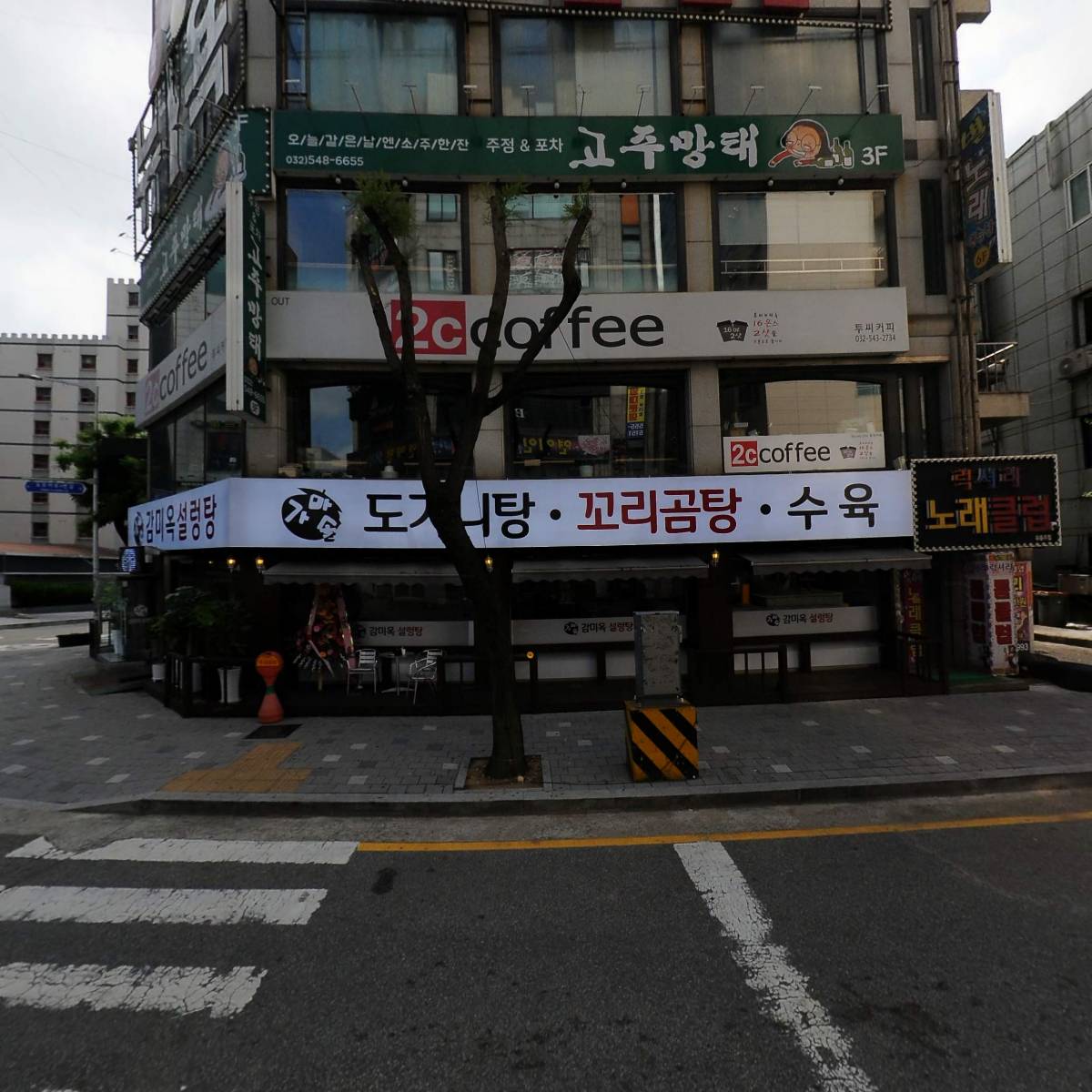 엘케이뉴욕바닷가재_3