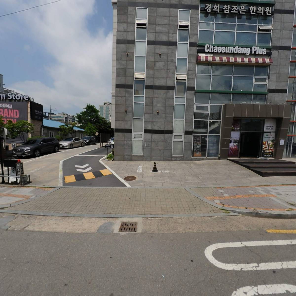 (주)동우석유직영연희주유소