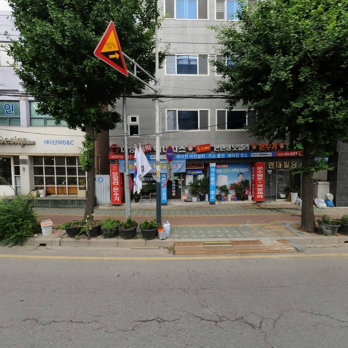주식회사 해오