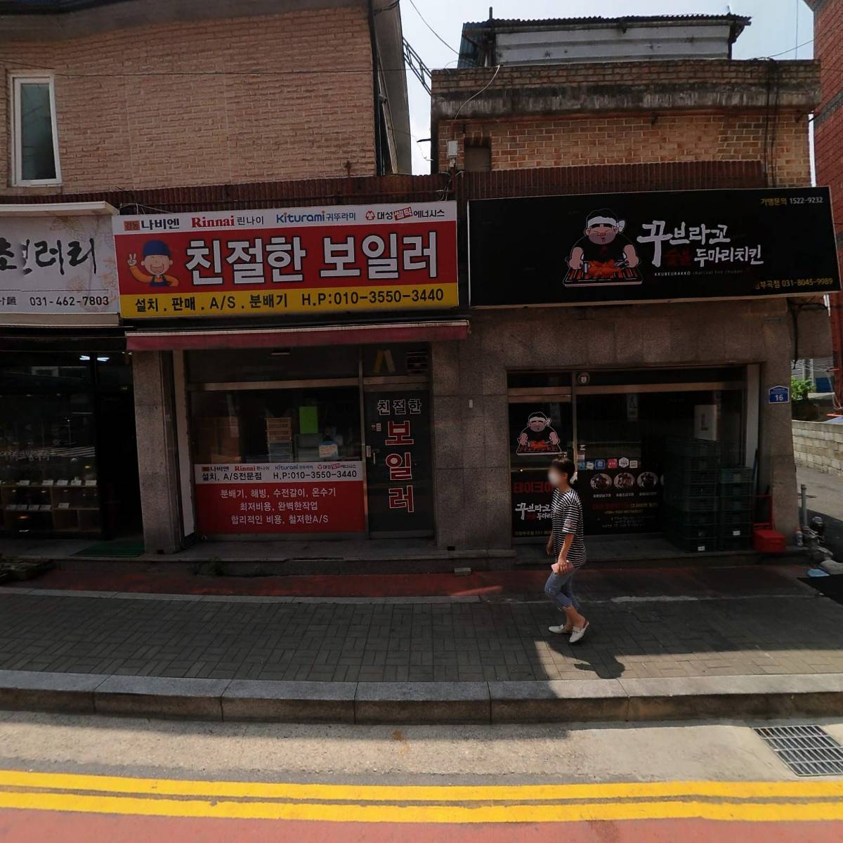 젬마종합건축사사무소