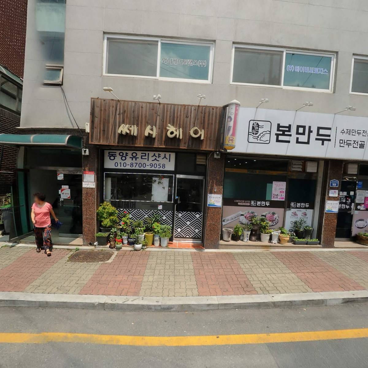 신우설비시스템_3