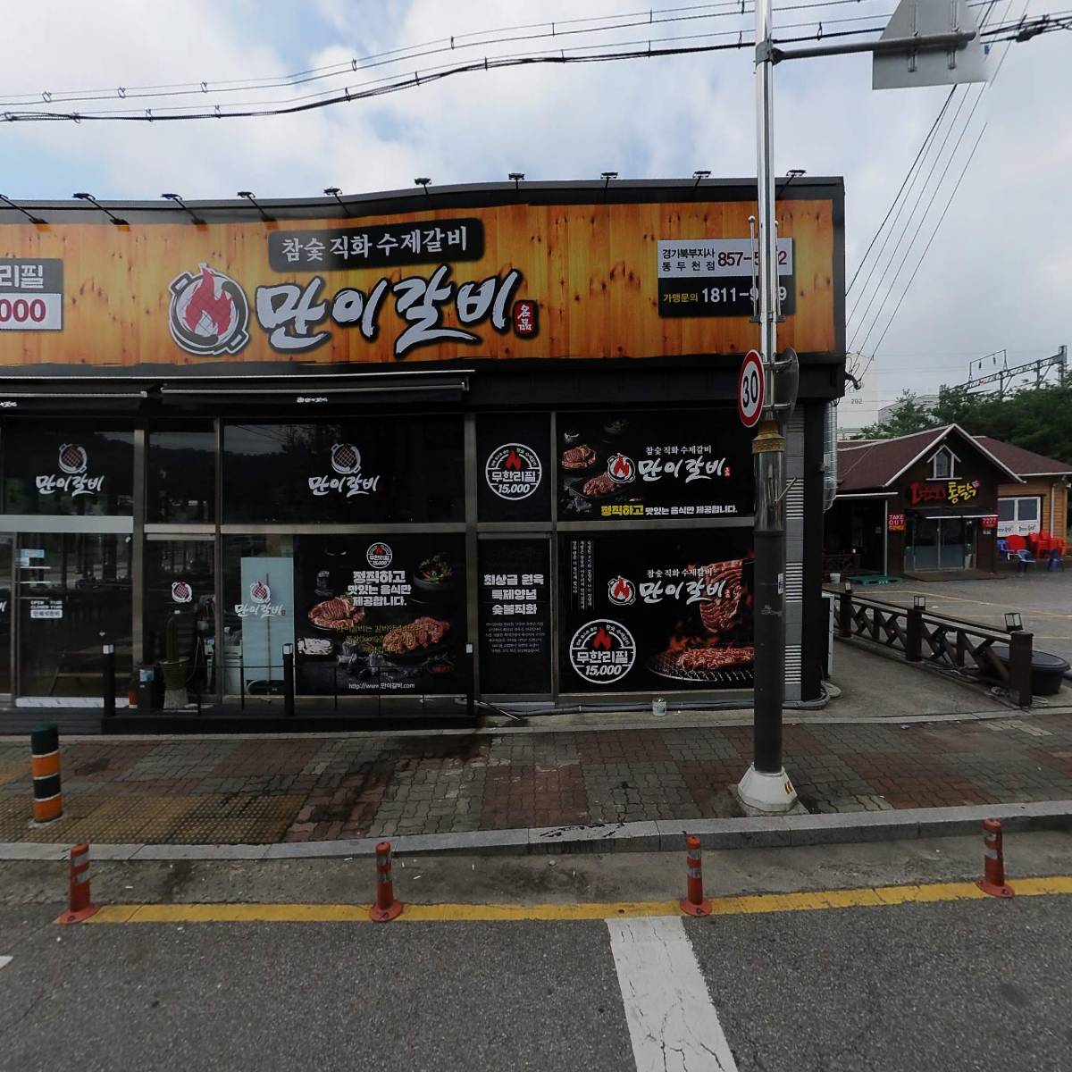 우리마을 프레쉬미트_3