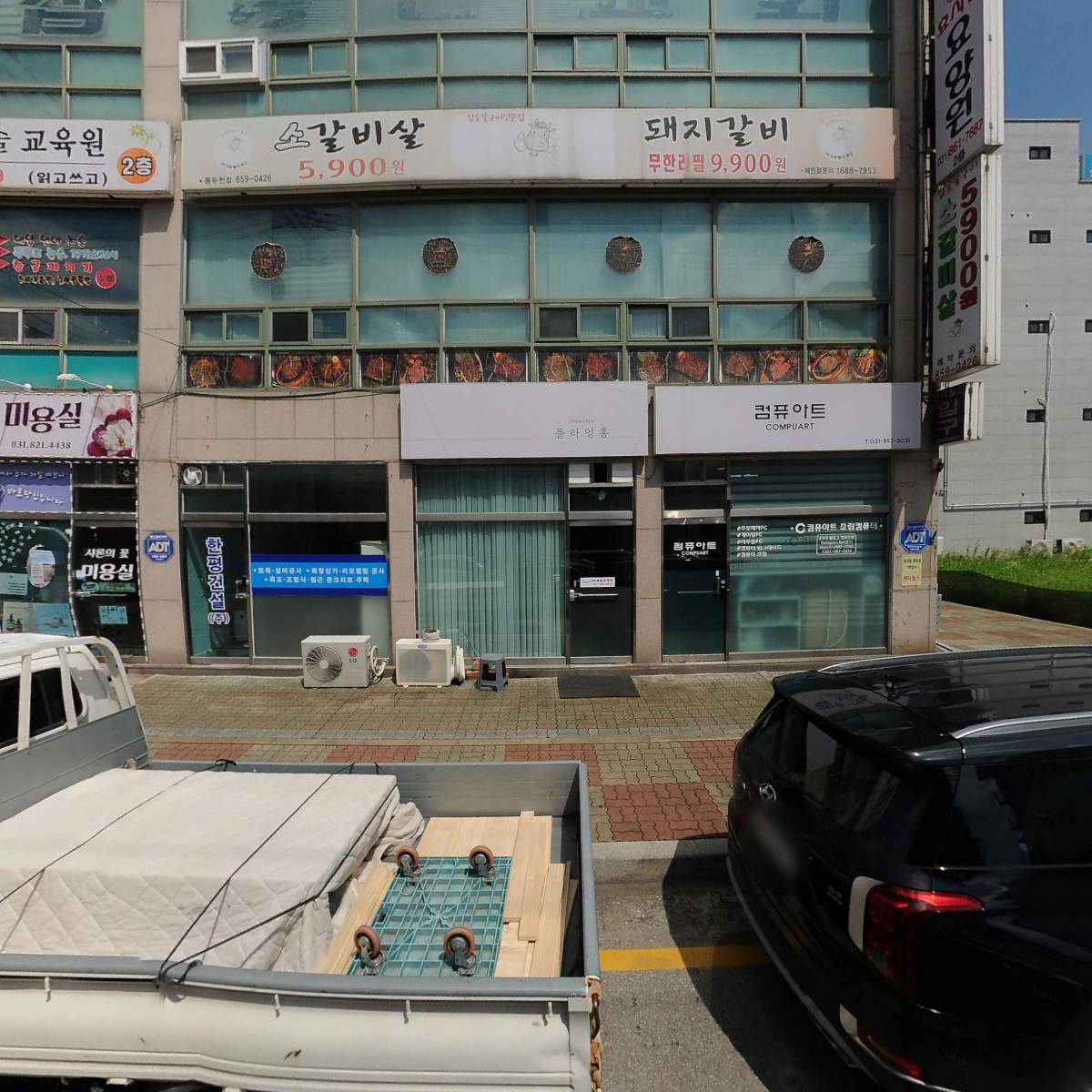 대한예수교장로회 참좋은교회_3