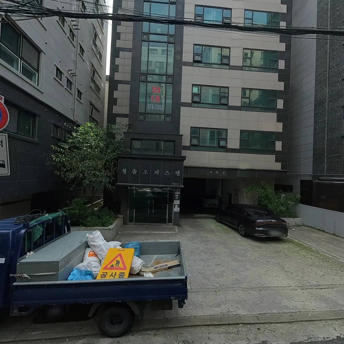 청솔오피스텔_3