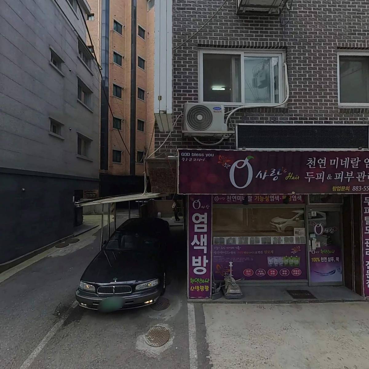 그레이빌